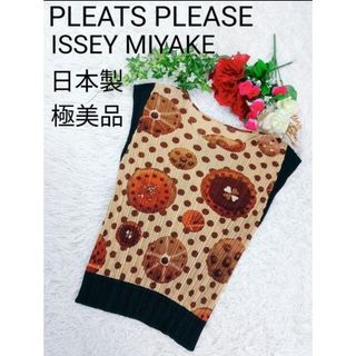 PLEATS PLEASE ISSEY MIYAKE（カットソー(半袖/袖なし)）のフリマ