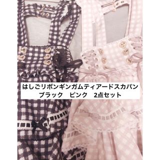 LIZ LISA（ミニスカート ・ ピンク/桃色系）のフリマアイテム一覧