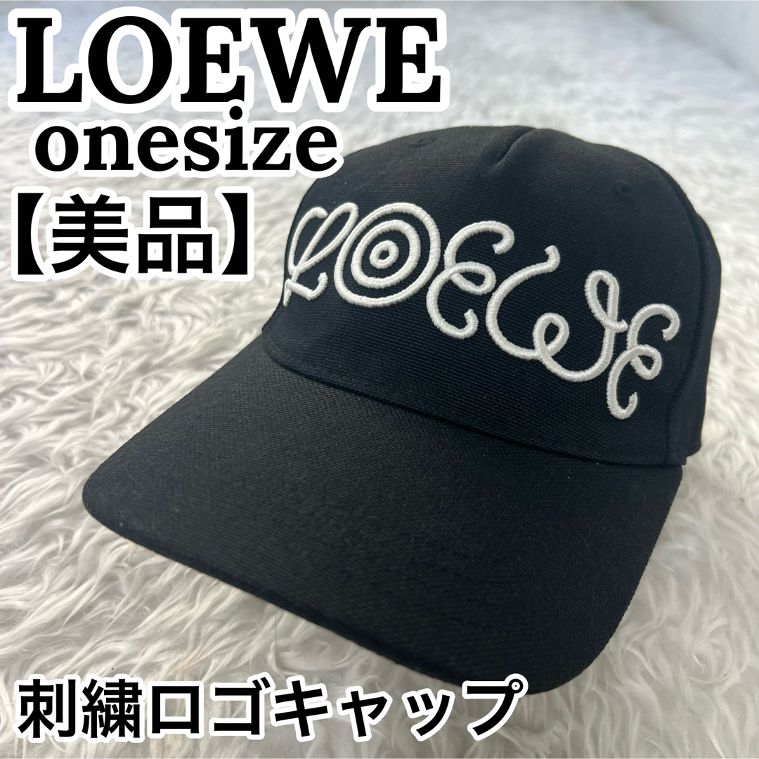 LOEWE - 【正規品】LOEWE ロエベ ベースボールキャップ コットン