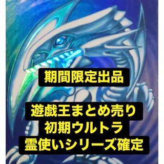 遊戯王 - 【未開封】サイバーダークエンドドラゴン スリーブ 遊戯王の