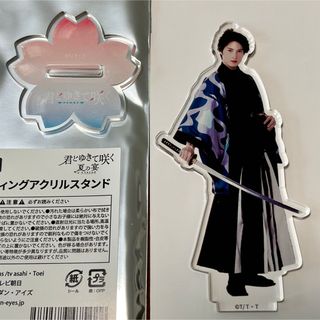 君とゆきて咲くのフリマアイテム一覧