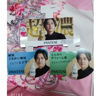 レインボー様専用 福士蒼汰 直筆サイン入り年賀状の通販 by たま's