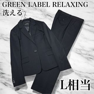UNITED ARROWS green label relaxing - green label relaxing