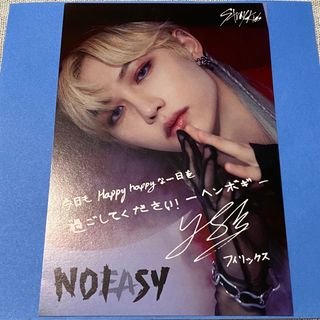 Stray Kids - stray kids スキズ KARMA 通常盤 セレモニー 未開封