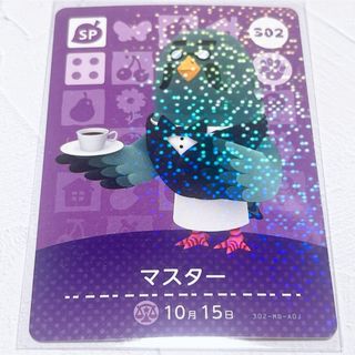 任天堂 - ラムネ amiiboカード あつまれどうぶつの森 アミーボ の通販