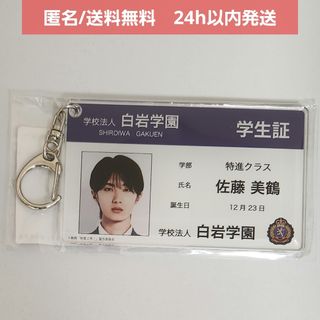 超特急 リョウガ サイン 生写真の通販 by のらねこショップ@次回発送1