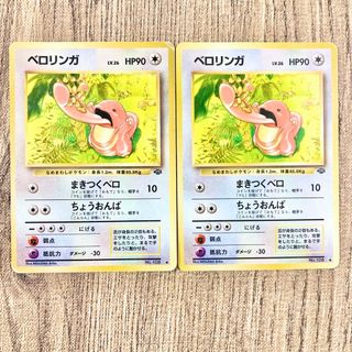 ポケモン - ケーシィ 旧裏➁ 拡張シート ポケモンカードの通販 by