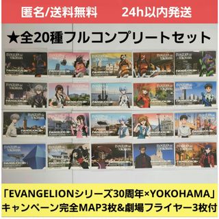 2014年〜2018年 アニメ映画特撮ヒーロー 映画チラシ367種 フライヤーの