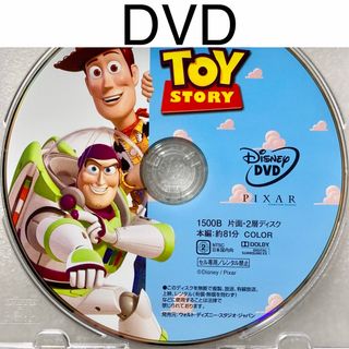 こどもちゃれんじ じゃんぷ イングリッシュDVD 1年間分 英語