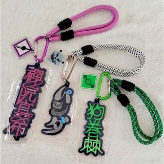 呪術廻戦 - USJ 呪術廻戦 コレクタブルストラップキーチェーン 呪術