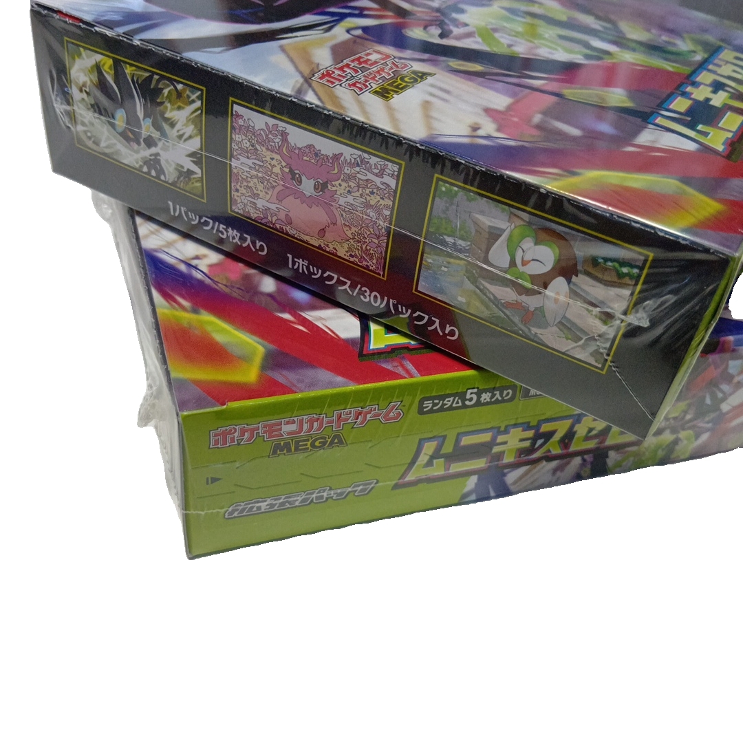 ポケモン - ポケモンカードゲーム MEGA 拡張パック ムニキスゼロ