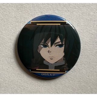 鬼滅の刃 カフェ 柱カフェ 水柱 冨岡義勇を応援しています ピンバッジ