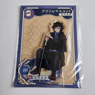 鬼滅の刃 - 鬼滅の刃 ufotable アイスクリームカフェ アクリルスタンド