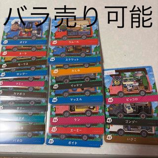 ぐるり森❗️ グリーンランド限定カード レア❗️の通販 by 心's shop