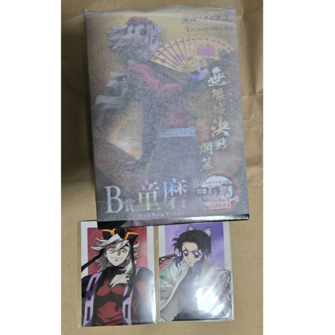 鬼滅の刃 - アニプレックスオンラインくじ 童磨 フィギュア ブロマイド