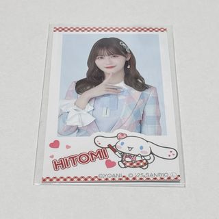 髙松瞳のフリマアイテム一覧