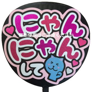 Johnny's - 【りん様専用】目黒蓮 アクリルスタンドⅡ Snow Man 第二弾