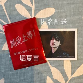 竹内涼真 直筆サイン入りの通販 by kim's shop｜ラクマ