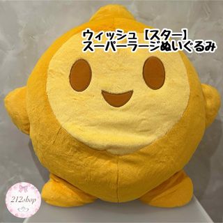 バムとケロ ♪ らくちゃんのぬいぐるみ♪ 新品の通販 by Leon's shop