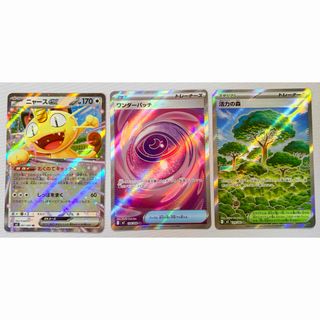 ポケモン - 初代ポケモンカード エビワラー(旧裏・マークなし・星なし