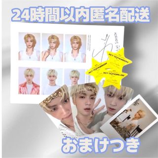 KinKi Kids☆ショップ写真☆14枚セットの通販 by ひろ's shop｜ラクマ