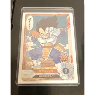 ドラゴンボール - ドラゴンボールシール烈伝 No.SP10 孫悟空の通販 by