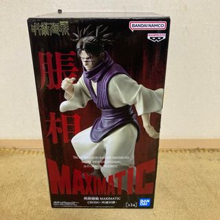 ドラゴンボールZ GLITTER&GLAMOURS 18号ノーマルカラー3点の通販 by