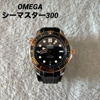OMEGA - オメガ ステンレスブレス ベルト 1171の通販 by Kshop｜オメガ