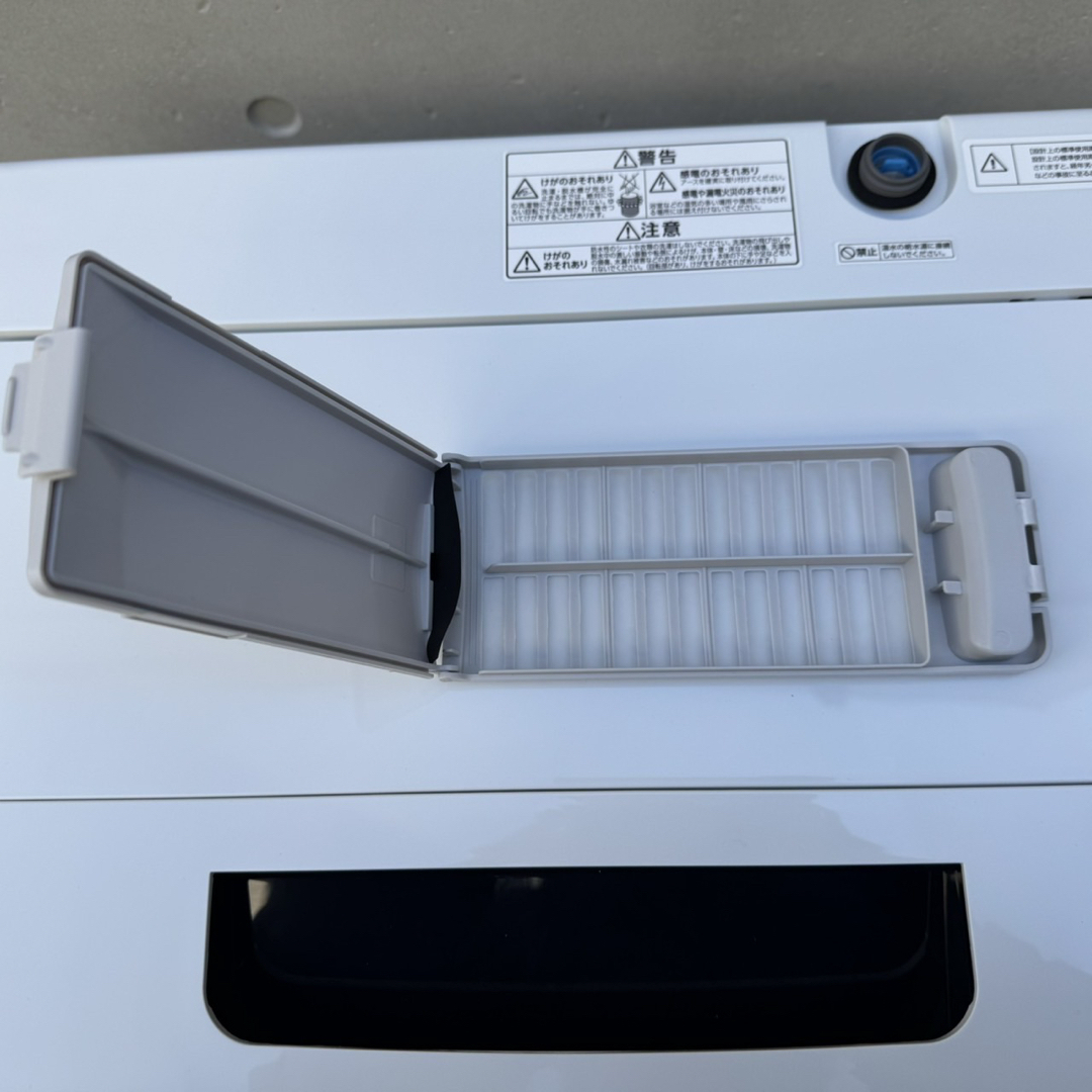 アイリスオーヤマ - 200⭐️2025年製☆新品、未使用品☆アイリス