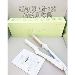 KINUJO（ヘアアイロン）のフリマアイテム一覧