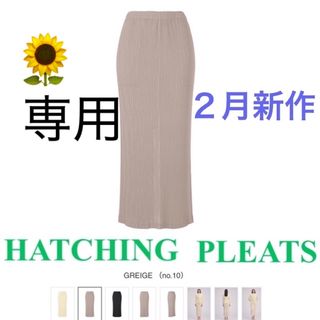 PLEATS PLEASE ISSEY MIYAKE（ロングスカート）のフリマアイテム一覧