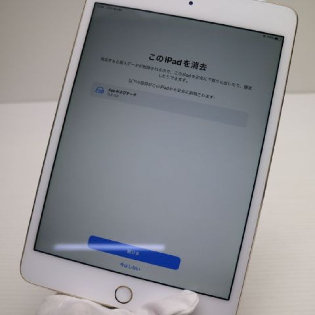 Apple - 超美品 SIMフリー iPad mini 4 128GB ゴールド M111の通販 by
