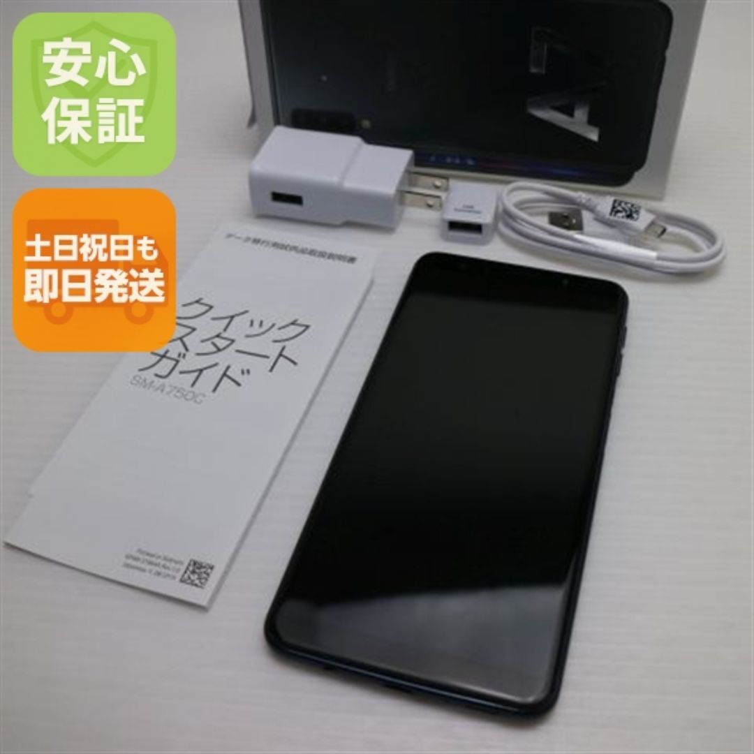 Galaxy - 超美品 SIMフリー Galaxy A7 ブラック M111の通販 by