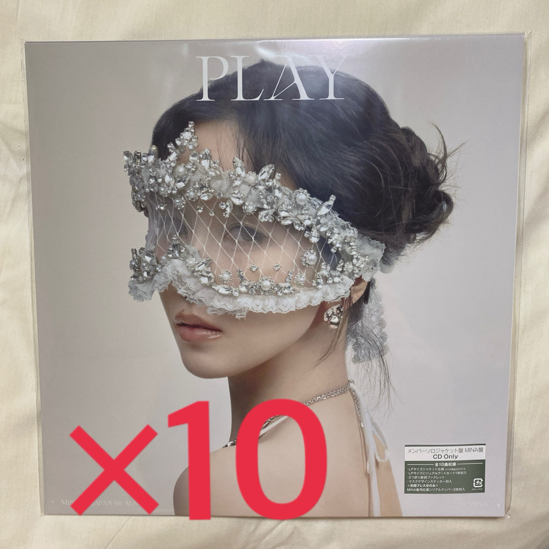 MISAMO play ミナ盤 10枚 セット MINAの通販 by とらきち's shop｜ラクマ