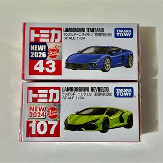 Takara Tomy - トミカ ミキサー車とタンクローリーの2台セットの通販