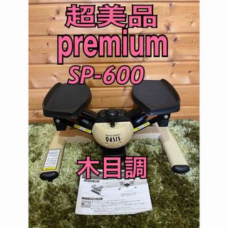 WONDER CORE - ワンダーコア 部品 バネ①の通販 by こば's shop