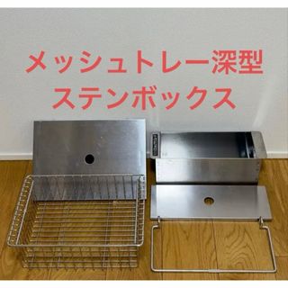 WANTKEY CAMP】BOX TOP SC25 TC ウォンキーキャンプの通販 by たろー's