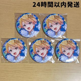 天馬司 缶バッジのフリマアイテム一覧