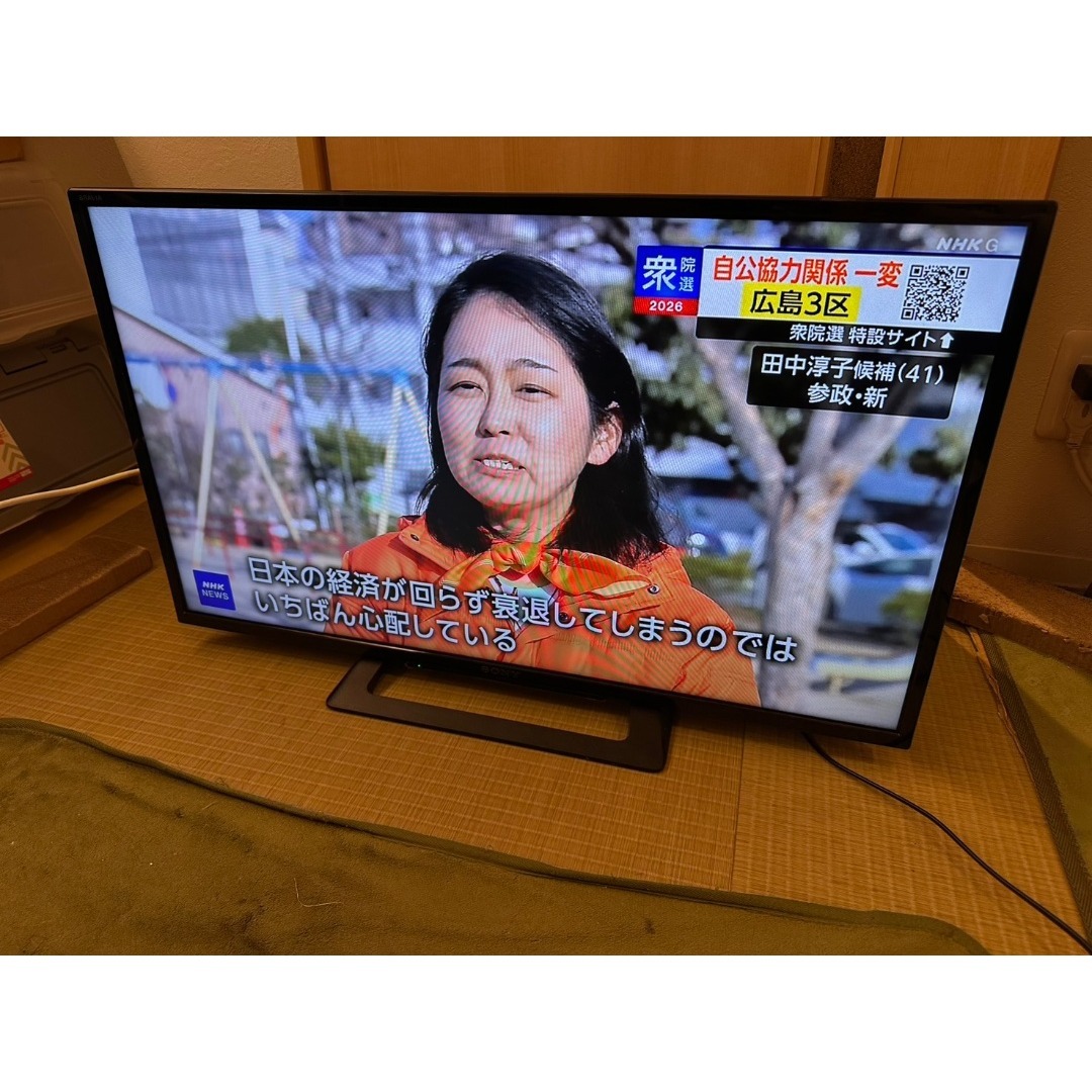 SONY - SONY ソニー 液晶テレビ KJ-32W500E 23年製 未使用近超極美品
