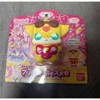 ドロヘドロ ヘッドマスク 第1段+2段 14種類 生首ガチャ セット 紙2枚の