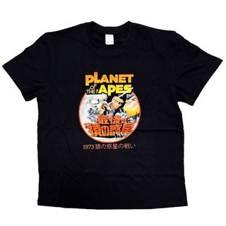 明石家さんま着用レアTシャツを二着買った為出品いたします。定価＋