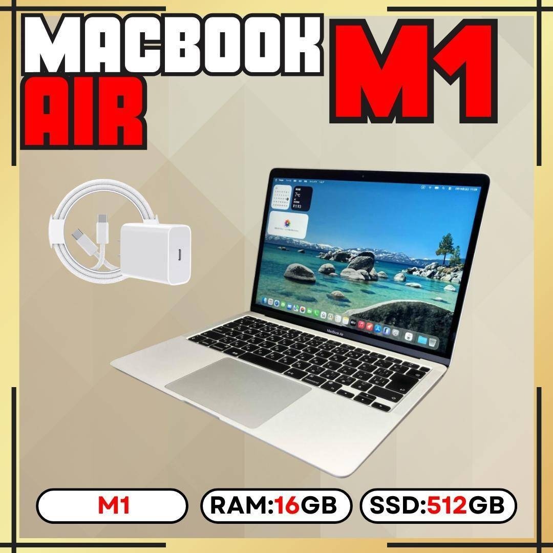 Apple - 【上位カスタム】MacBook AIR M1｜16GB｜512GB SSDの通販 by