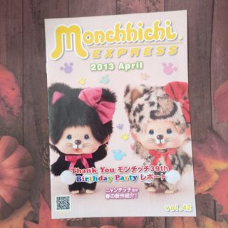 FILT vol.10 妻夫木聡 グラビアの通販 by Déesse's shop｜ラクマ