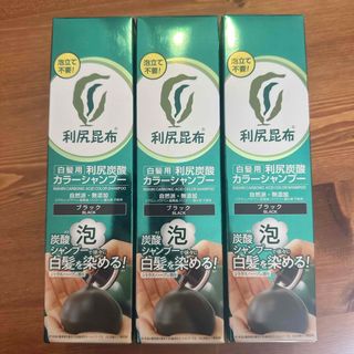 ルプルプ ヘアカラートリートメント ベージュブラウン新品 2本セットの