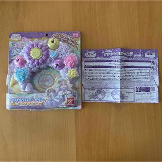 BANDAI - たまごっちピース たまデコピアス ゆめみるチェンジリボンの