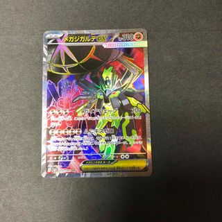 ポケモン - ゲンガー ポケカ 旧裏 全面ホロエラーの通販 by (´ ﾟωﾟ