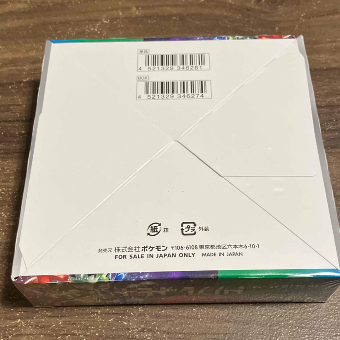 ポケモン - 【シュリンク付き】トリプレットビート1boxの通販 by ny