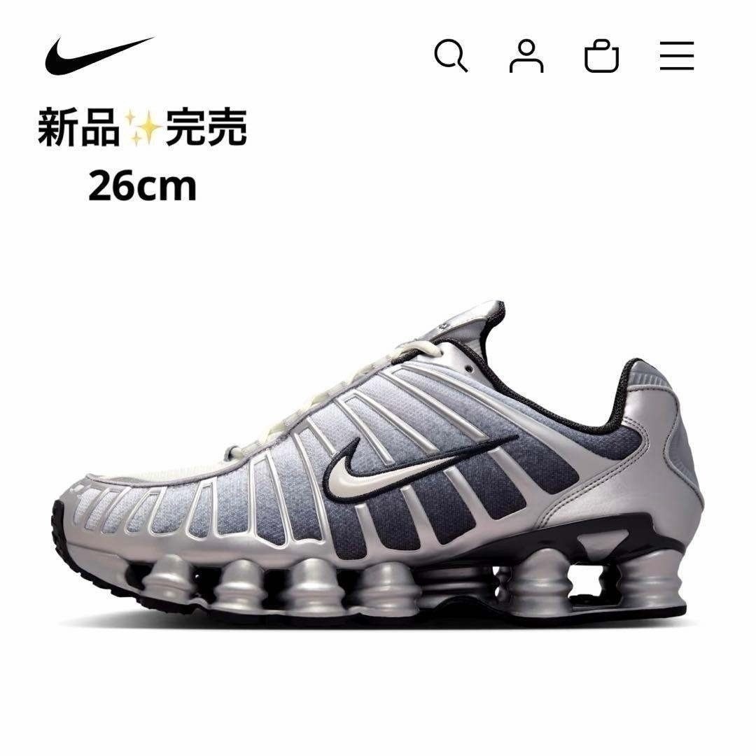 NIKE - 完売26cm✨新品NIKE Shox TL IH4466-095 シルバー系の通販 by