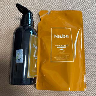 Na.be(ナイブ)カラーシャンプー 詰替 2袋 ＆ アウトバストリートメント