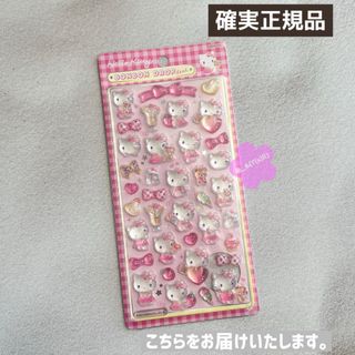 正規品】ディズニー8点セットボンボンドロップシールミニmini